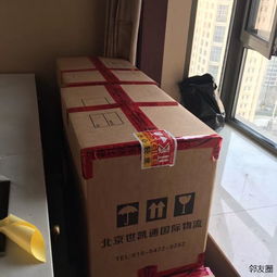 一站式包装搬家服务，让城市生活轻松无忧