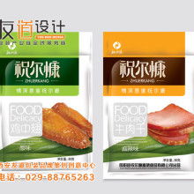 三明产品包装设计服务公司 以创意与专业，塑造产品独特价值